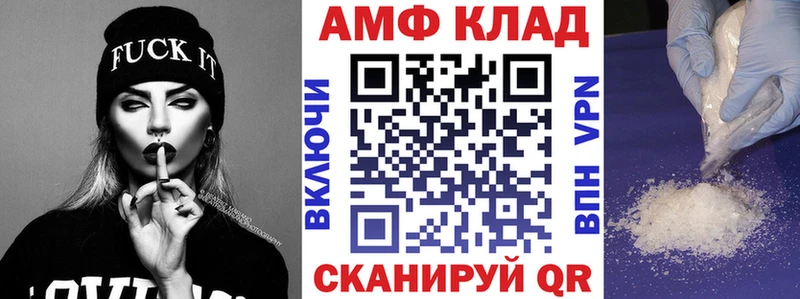 наркошоп площадка наркотические препараты kraken онион АМФЕТАМИН 97% Ладушкин
