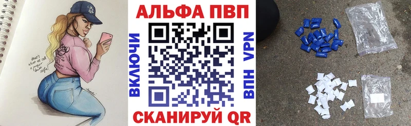APVP СК КРИС  Ладушкин 