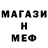 МЕТАДОН белоснежный Murzilka 999