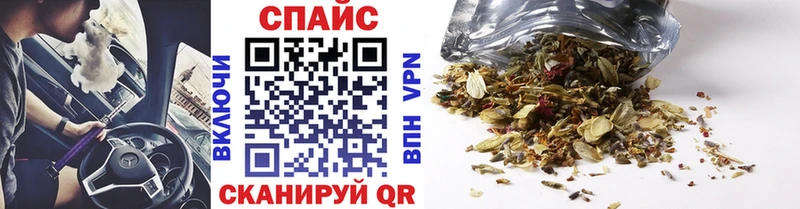 Бутират BDO 33% цена наркотик Ладушкин