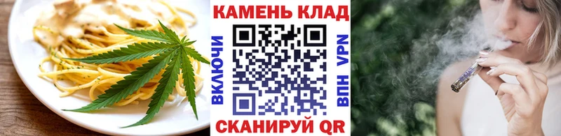 купить наркотик  Ладушкин  Печенье с ТГК конопля 