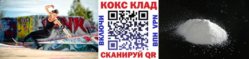 КОКАИН VHQ Ладушкин
