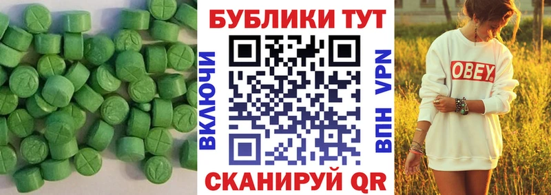 закладка Ладушкин Экстази 280мг