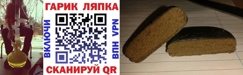 даркнет сайт  Ладушкин  Гашиш Premium 