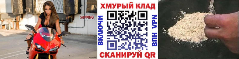 ГЕРОИН Афган  Ладушкин 