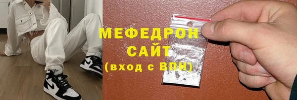 MDMA Premium VHQ Абинск