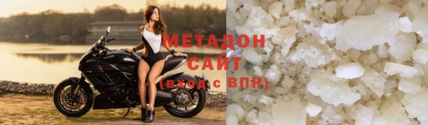MDMA Premium VHQ Абинск