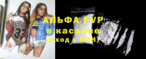 первитин Абдулино