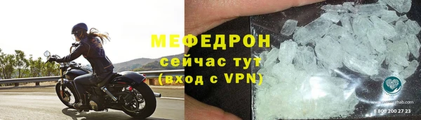 тгк Абаза