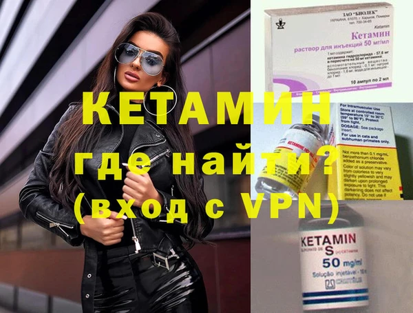 MDMA Premium VHQ Абинск