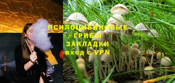 первитин Абдулино