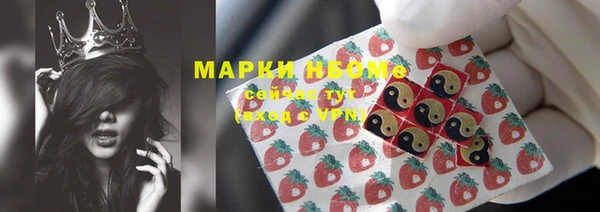первитин Абдулино