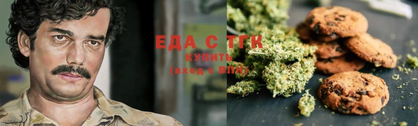 MDMA Premium VHQ Абинск