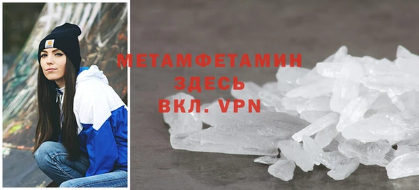первитин Абдулино
