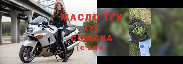 тгк Абаза