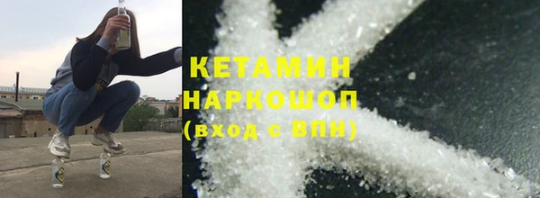 первитин Абдулино