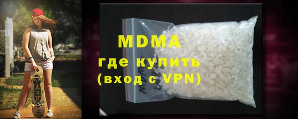 тгк Абаза