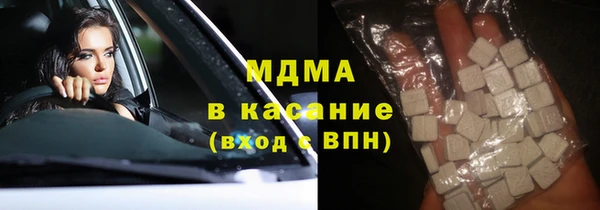 MDMA Premium VHQ Абинск