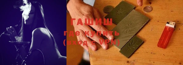 первитин Абдулино