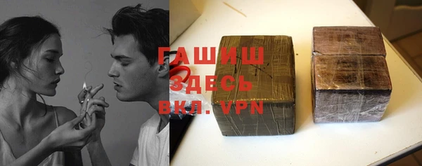 тгк Абаза