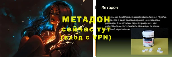 первитин Абдулино