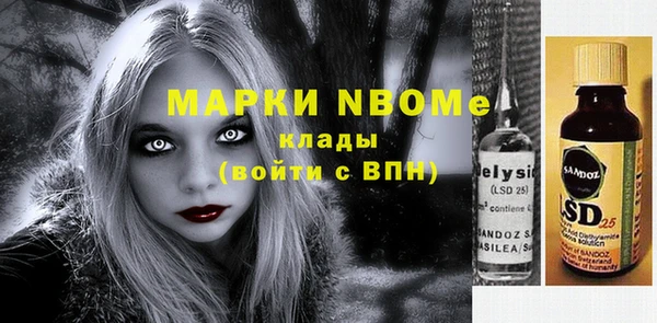 MDMA Premium VHQ Абинск