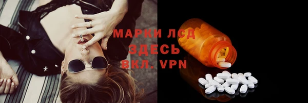 MDMA Premium VHQ Абинск