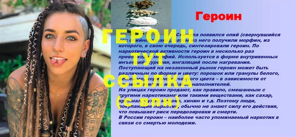 первитин Абдулино