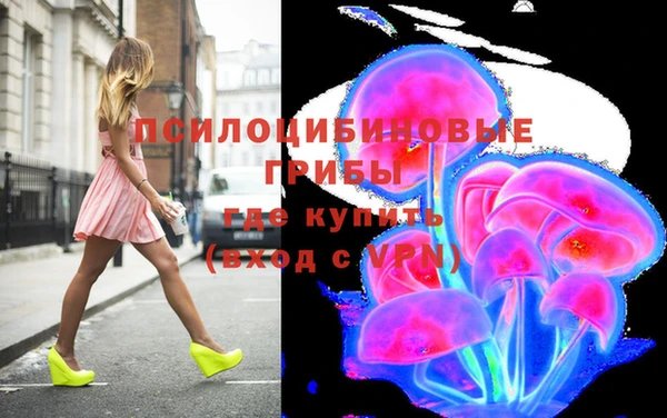MDMA Premium VHQ Абинск