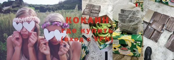 первитин Абдулино
