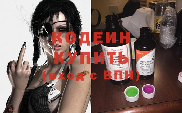 MDMA Premium VHQ Абинск