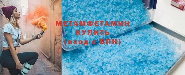 MDMA Premium VHQ Абинск
