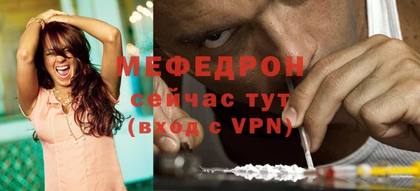 MDMA Premium VHQ Абинск