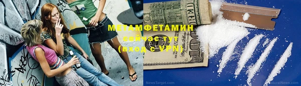 первитин Абдулино