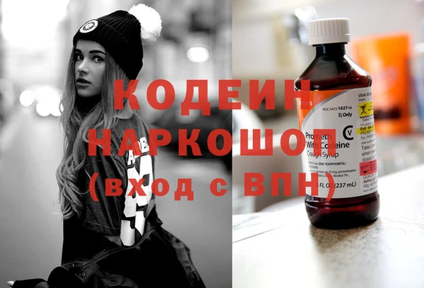MDMA Premium VHQ Абинск