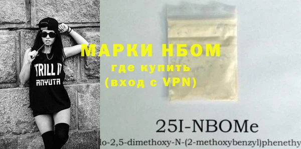 первитин Абдулино