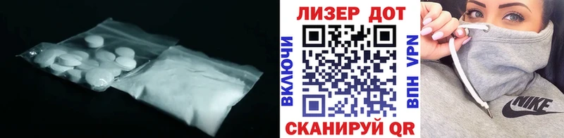 Лсд 25 экстази ecstasy  где купить   Ладушкин 