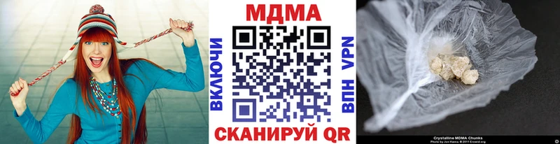 МДМА crystal  Ладушкин 