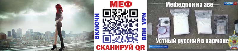как найти   kraken ссылки  Мефедрон мяу мяу  Ладушкин 