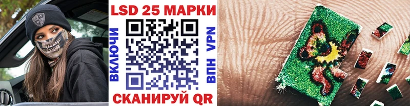 Наркотические марки 1,5мг  Ладушкин 