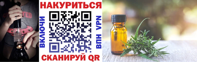 хочу наркоту  Ладушкин  darknet телеграм  Каннабис сатива 